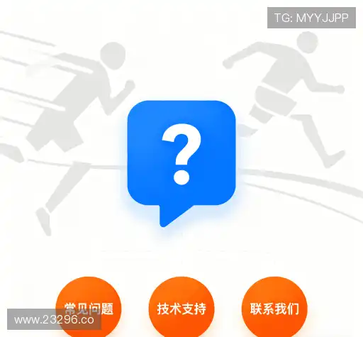 常见问题索引